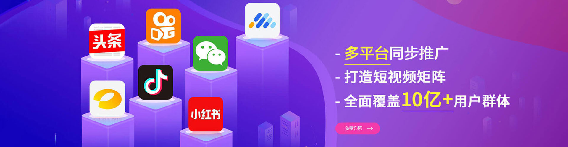 常熟竞价代运营