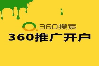 案例分享：信息流广告投放实战经验